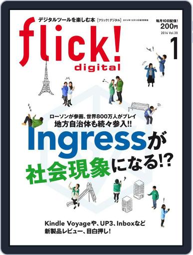 flick! December 9th, 2014 Digital Back Issue Cover