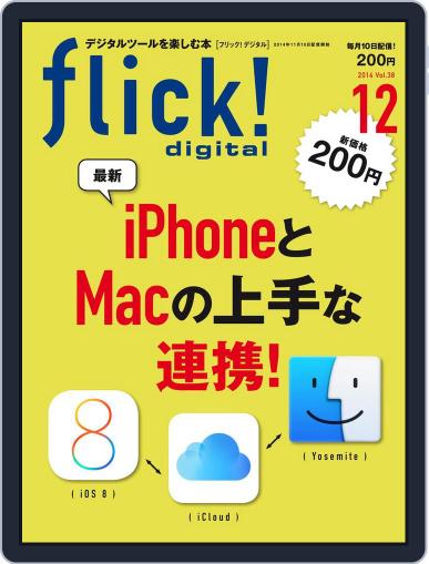 flick! November 7th, 2014 Digital Back Issue Cover