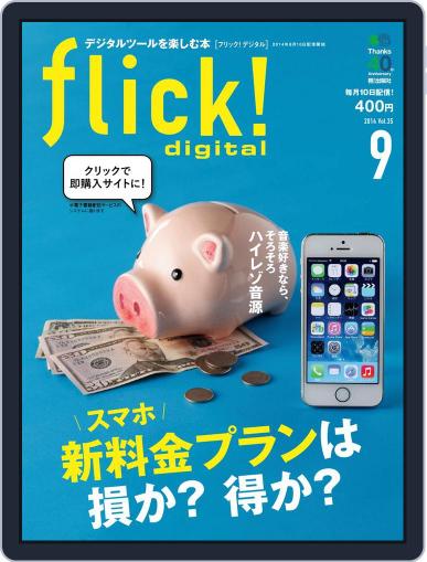 flick! August 9th, 2014 Digital Back Issue Cover