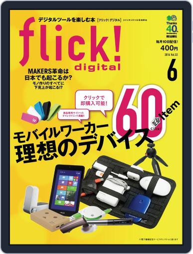 flick! May 9th, 2014 Digital Back Issue Cover