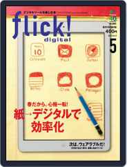 flick! (Digital) Subscription April 9th, 2014 Issue