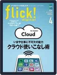 flick! (Digital) Subscription March 9th, 2014 Issue