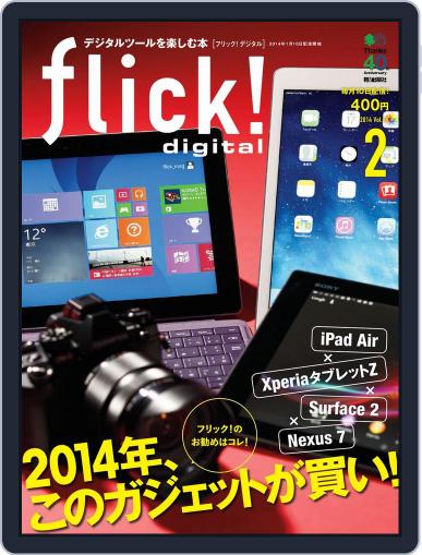 flick! February 1st, 2014 Digital Back Issue Cover