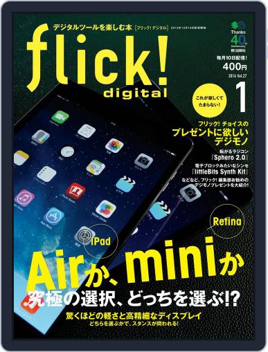 flick! December 9th, 2013 Digital Back Issue Cover