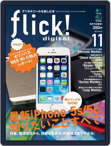 flick! October 9th, 2013 Digital Back Issue Cover