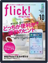 flick! (Digital) Subscription                    September 10th, 2013 Issue