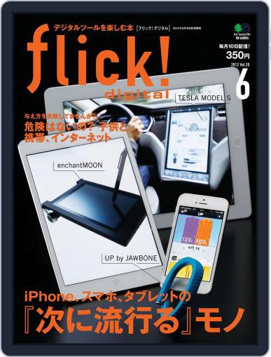 flick! May 9th, 2013 Digital Back Issue Cover