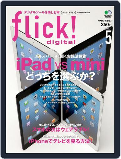 flick! April 9th, 2013 Digital Back Issue Cover