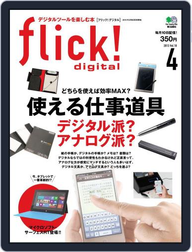 flick! March 8th, 2013 Digital Back Issue Cover