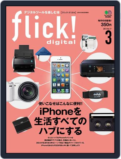flick! February 8th, 2013 Digital Back Issue Cover