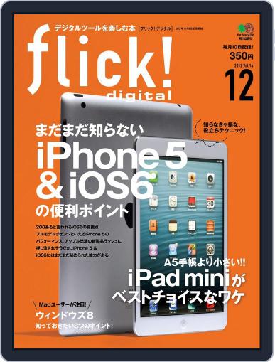 flick! November 8th, 2012 Digital Back Issue Cover