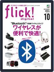 flick! (Digital) Subscription                    September 10th, 2012 Issue