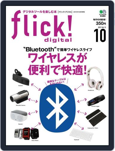 flick! September 10th, 2012 Digital Back Issue Cover
