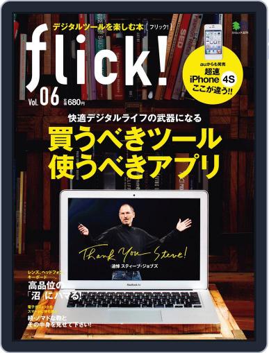 flick! November 8th, 2011 Digital Back Issue Cover
