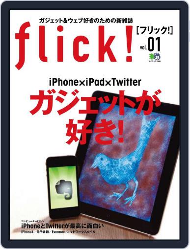 flick! September 30th, 2010 Digital Back Issue Cover