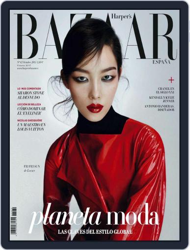 Harper’s Bazaar España October 1st, 2015 Digital Back Issue Cover