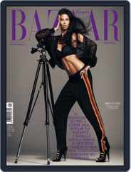 Harper’s Bazaar España (Digital) Subscription                    January 22nd, 2014 Issue