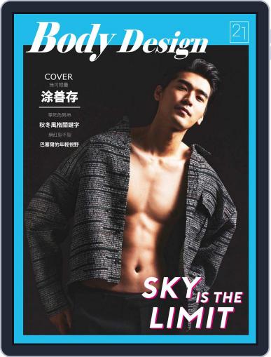 Body Design 健身誌 November 4th, 2019 Digital Back Issue Cover