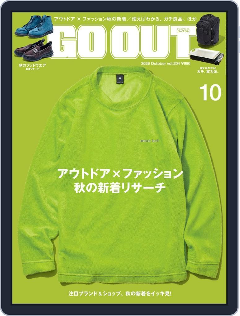 GO OUT (Digital) Subscription                    August 28th, 2026 Issue