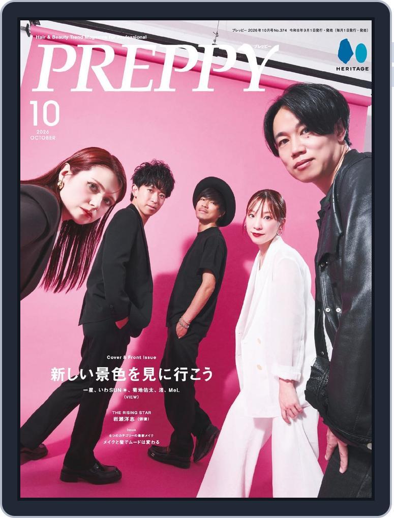 PREPPY (Digital) Subscription                    August 31st, 2026 Issue