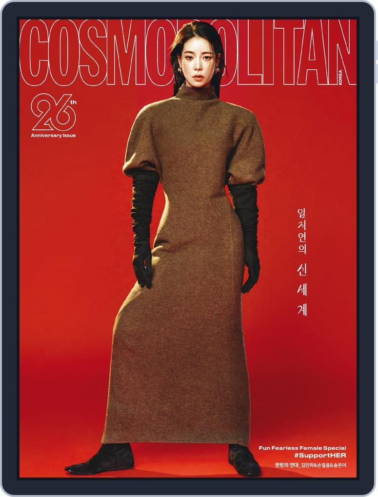 코스모폴리탄 코리아 (Cosmopolitan Korea) (Digital) Subscription                    September 1st, 2026 Issue