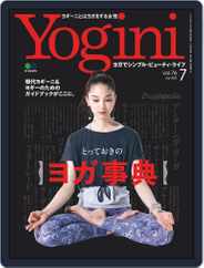 Yogini(ヨギーニ) (Digital) Subscription                    May 20th, 2020 Issue