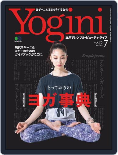 Yogini(ヨギーニ) (Digital) May 20th, 2020 Issue Cover