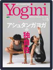 Yogini(ヨギーニ) (Digital) Subscription                    March 19th, 2020 Issue