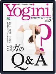 Yogini(ヨギーニ) (Digital) Subscription                    January 20th, 2020 Issue