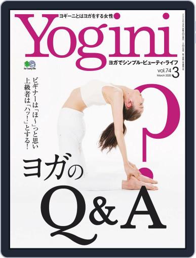 Yogini(ヨギーニ) (Digital) January 20th, 2020 Issue Cover