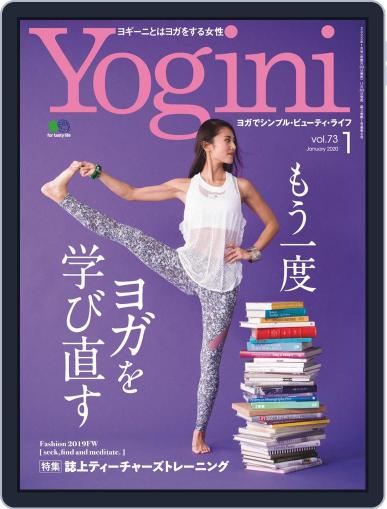 Yogini(ヨギーニ) (Digital) November 26th, 2019 Issue Cover
