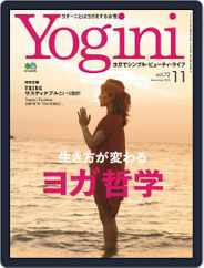 Yogini(ヨギーニ) (Digital) Subscription                    September 26th, 2019 Issue