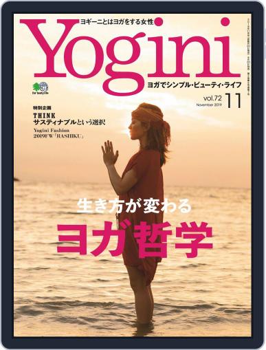 Yogini(ヨギーニ) September 26th, 2019 Digital Back Issue Cover
