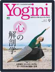Yogini(ヨギーニ) (Digital) Subscription                    July 26th, 2019 Issue