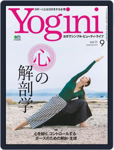Yogini(ヨギーニ) July 26th, 2019 Digital Back Issue Cover
