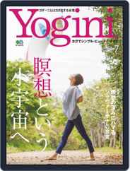 Yogini(ヨギーニ) (Digital) Subscription May 24th, 2019 Issue
