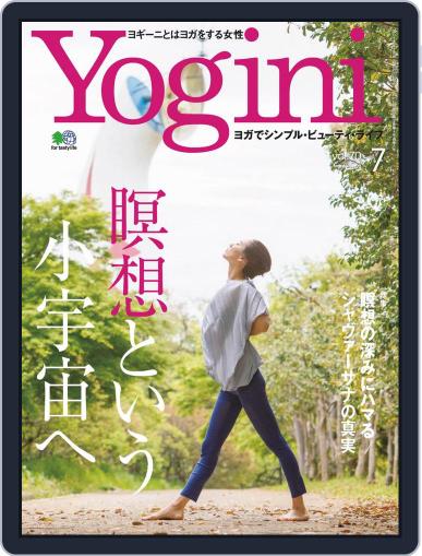 Yogini(ヨギーニ) (Digital) May 24th, 2019 Issue Cover