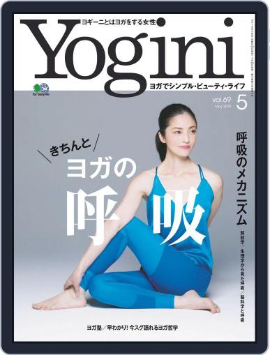 Yogini(ヨギーニ) March 26th, 2019 Digital Back Issue Cover