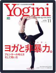 Yogini(ヨギーニ) (Digital) Subscription                    September 26th, 2018 Issue