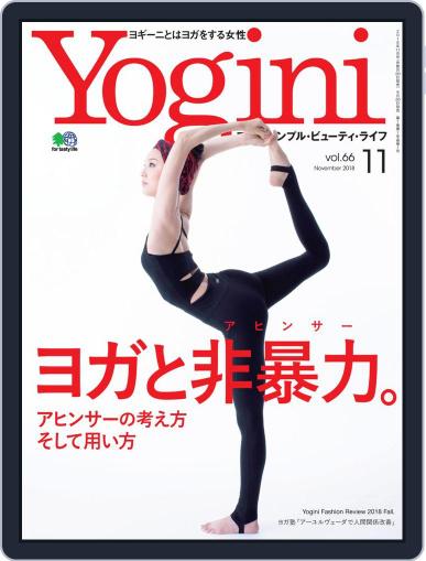 Yogini(ヨギーニ) September 26th, 2018 Digital Back Issue Cover