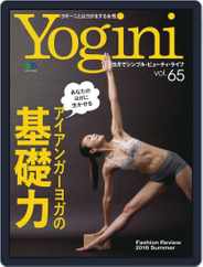 Yogini(ヨギーニ) (Digital) Subscription                    July 26th, 2018 Issue
