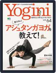 Yogini(ヨギーニ) (Digital) Subscription                    May 25th, 2018 Issue