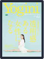 Yogini(ヨギーニ) (Digital) Subscription                    March 20th, 2018 Issue