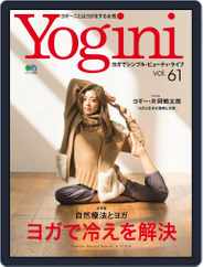 Yogini(ヨギーニ) (Digital) Subscription                    November 22nd, 2017 Issue
