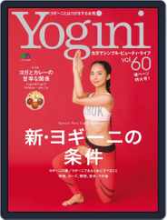 Yogini(ヨギーニ) (Digital) Subscription                    September 23rd, 2017 Issue