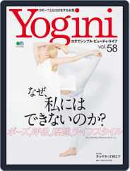 Yogini(ヨギーニ) (Digital) Subscription                    May 24th, 2017 Issue