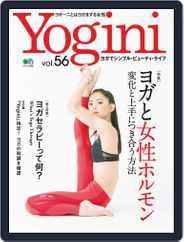 Yogini(ヨギーニ) (Digital) Subscription                    February 18th, 2017 Issue