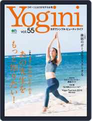 Yogini(ヨギーニ) (Digital) Subscription                    November 27th, 2016 Issue