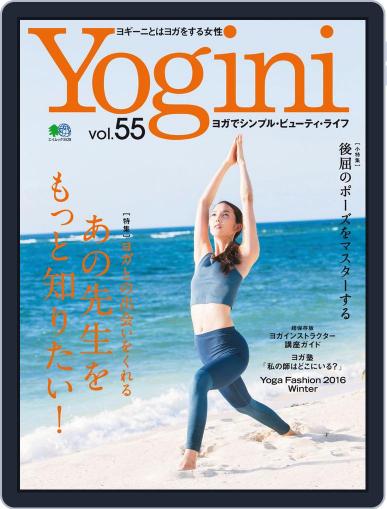 Yogini(ヨギーニ) November 27th, 2016 Digital Back Issue Cover