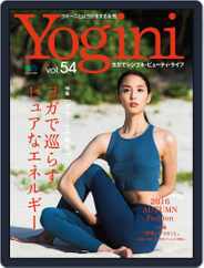 Yogini(ヨギーニ) (Digital) Subscription                    September 22nd, 2016 Issue